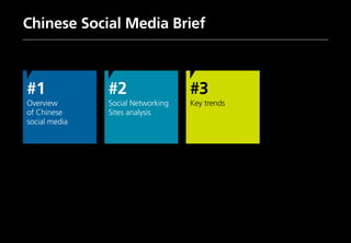 2
Chinese Social Media Brief
#1
Overview
of Chinese
social media
#2
Social Networking
Sites analysis
#3
Key trends
 
