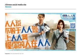 Imagination / China Social Media Brief / April 2014
Chinese social media site
Renren
 
