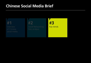 32
Chinese Social Media Brief
#1
Overview
of Chinese
social media
#2
Social Networking
Sites analysis
#3
Key trends
 