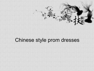 Chinese style prom dresses
 