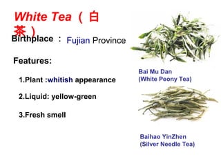 Chinese tea | PPT
