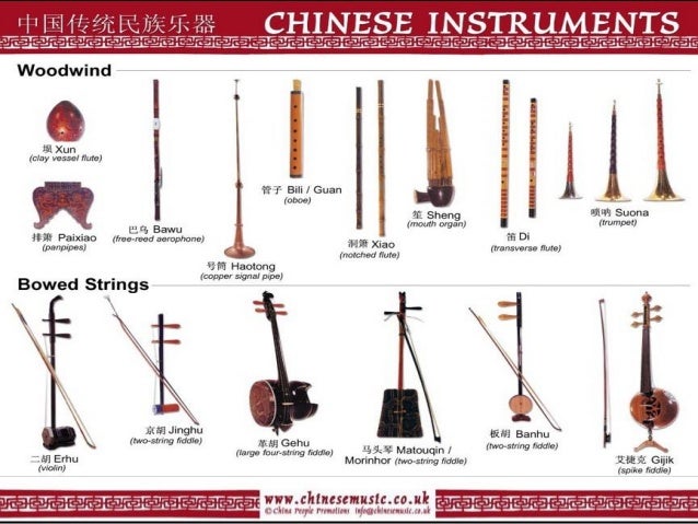 2 string chinese instrument 2 string chinese instrument
