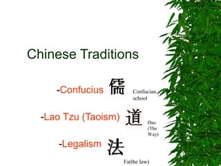 Chinese Traditions - Confucius - Lao Tzu (Taoism) - Legalism Fa(the law) Confucian school Dao (The Way) 