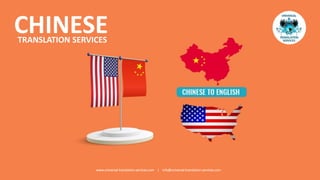 CHINESETRANSLATION SERVICES
www.universal-translation-services.com | info@universal-translation-services.com
 