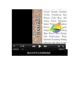 Ultrasurf PDF tutorial translated into Chinese 