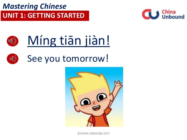 Chinese Mandarin Basic Greetings