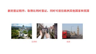 ʱ Ӣ
µǩ֤ȡñʱǩ֤ͬʱǰŷҺӢ
 