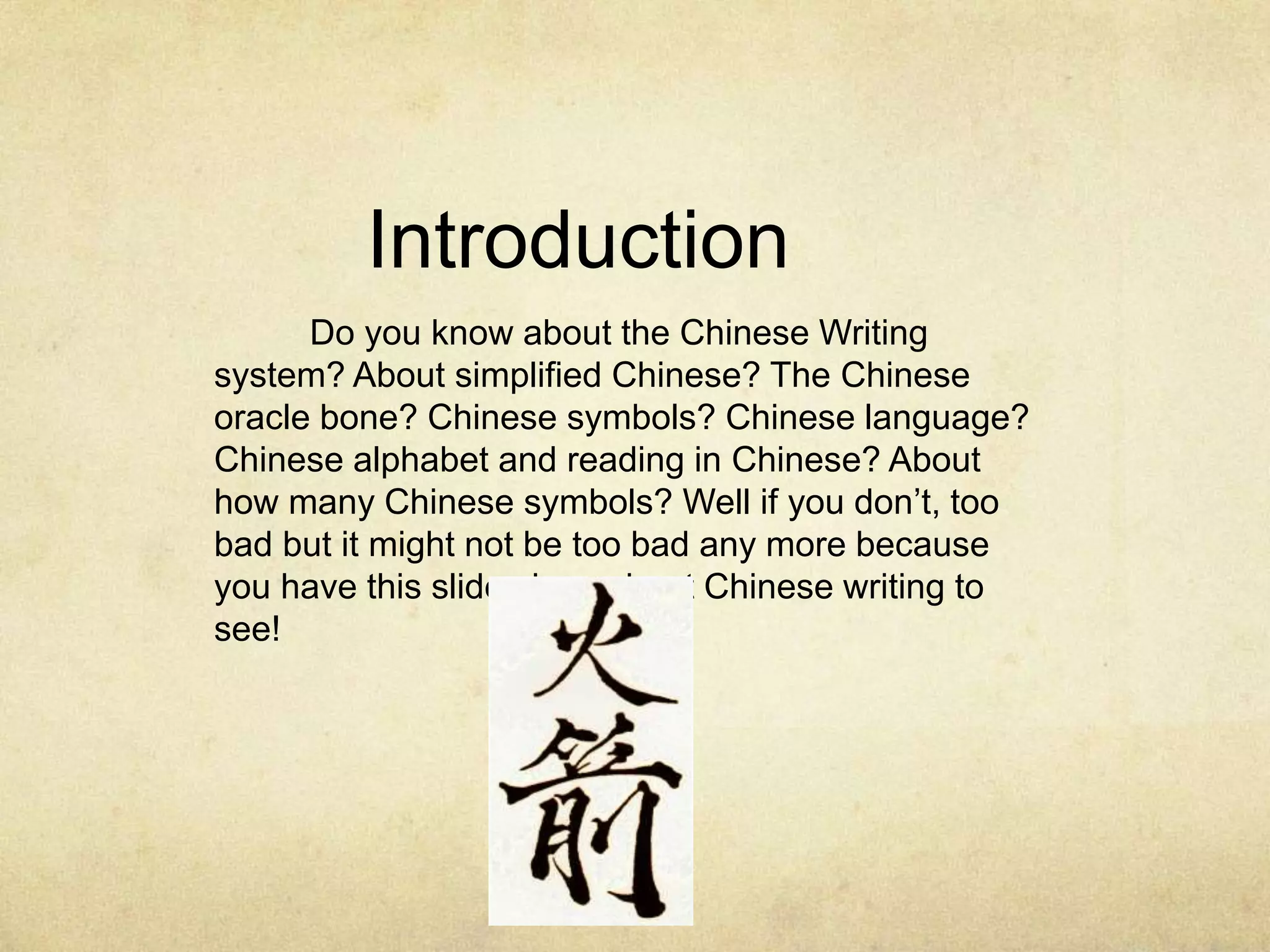 Chinese writing | PPTX