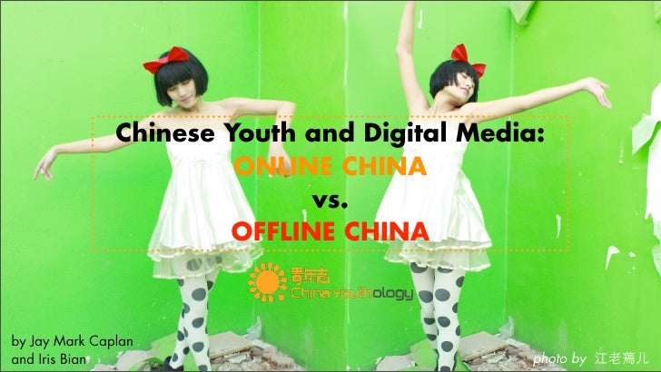 Chinese Youth And Digital Youth Culture V2 - 