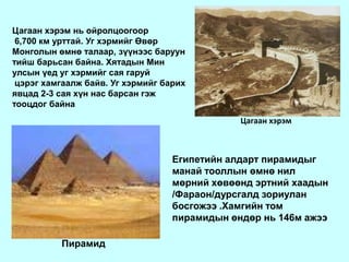 Чарли Чаплин 