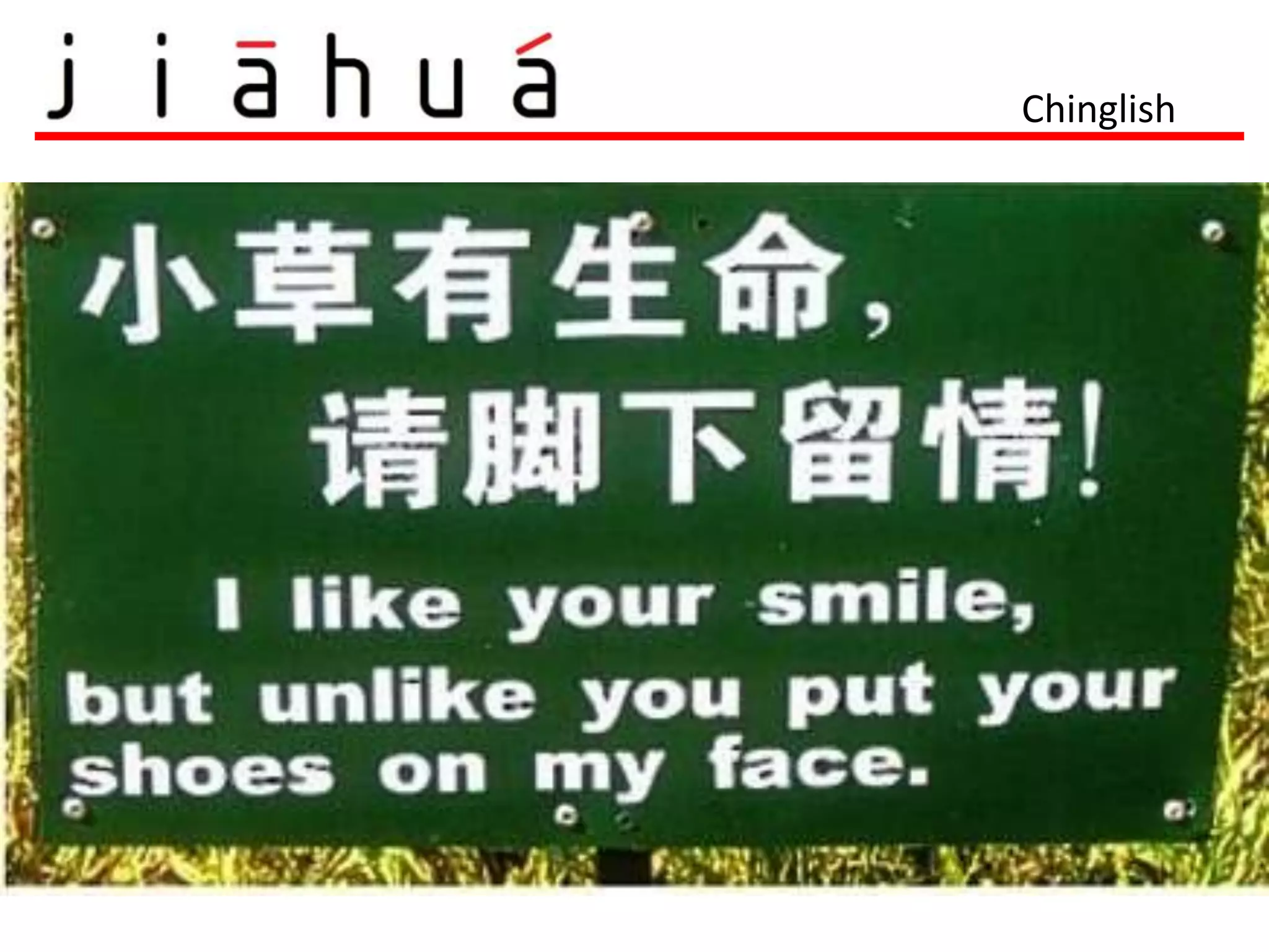 Chinglish
 