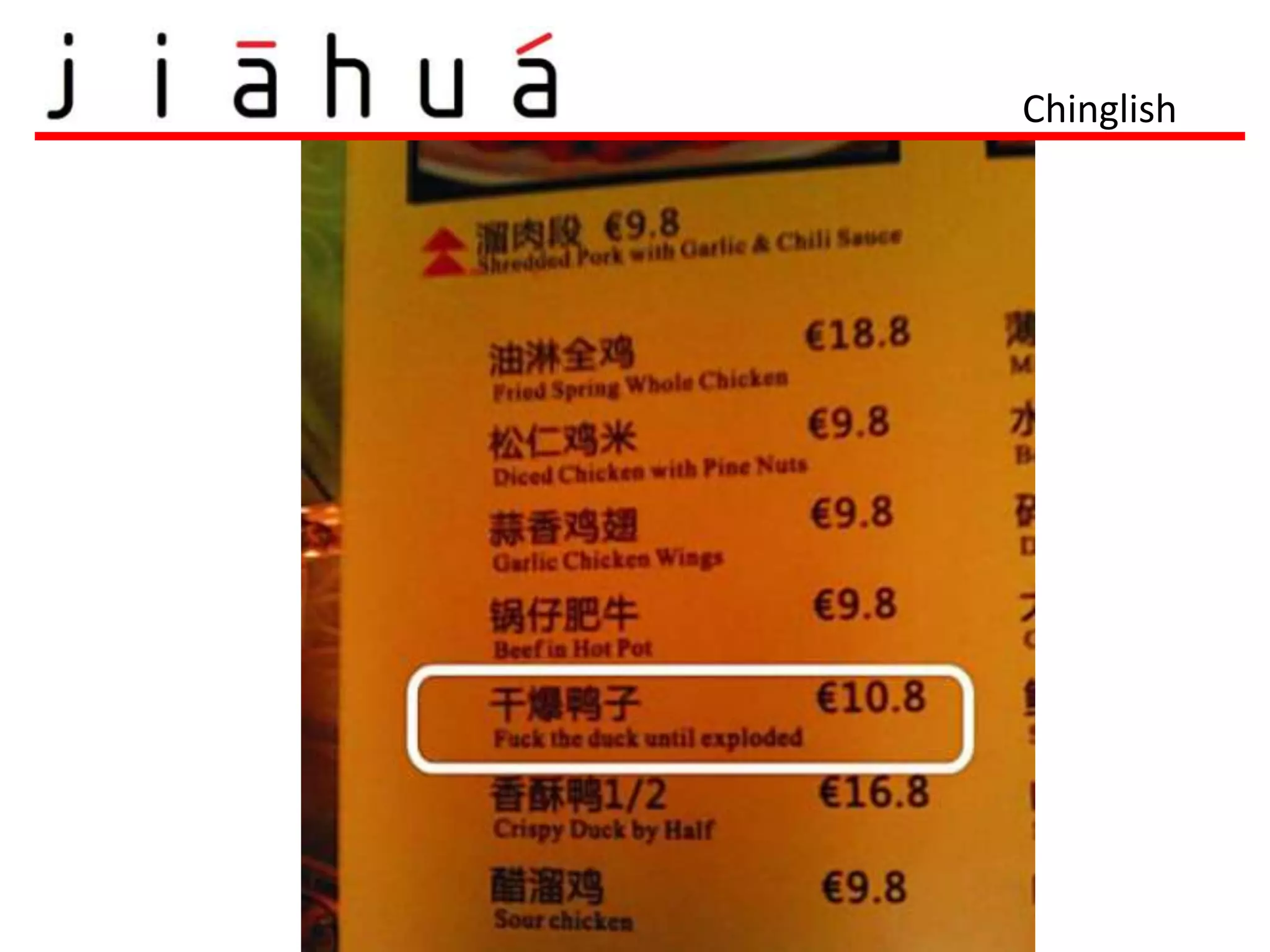 Chinglish
 