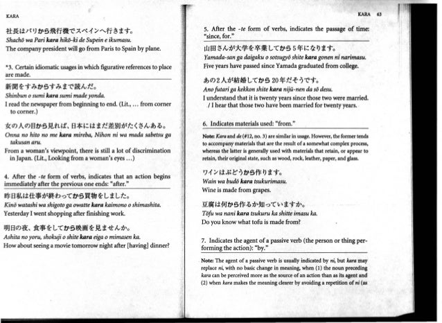 Chino All About Particles A Handbook Of Japanese Function Words Chino All About Particles A Handbook Of Japanese Function Words