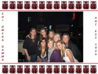 CHIOMEGAGAMMAΧΩΓEST1925