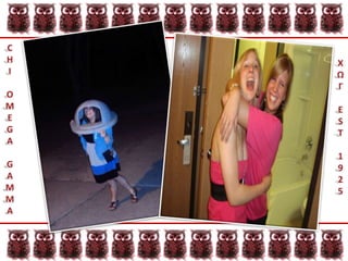 CHIOMEGAGAMMAΧΩΓEST1925