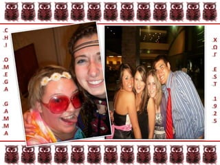 CHIOMEGAGAMMAΧΩΓEST1925