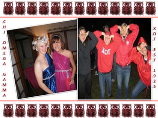 CHIOMEGAGAMMAΧΩΓEST1925