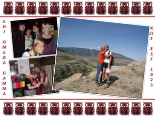 CHIOMEGAGAMMAΧΩΓEST1925