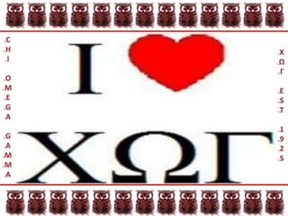 CHIOMEGAGAMMAΧΩΓEST1925