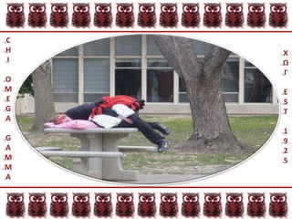 CHIOMEGAGAMMAΧΩΓEST1925