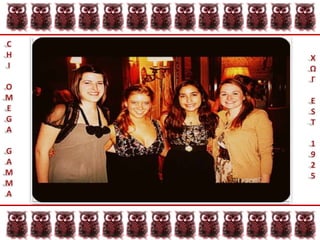 CHIOMEGAGAMMAΧΩΓEST1925