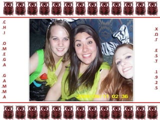 CHIOMEGAGAMMAΧΩΓEST1925