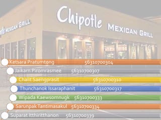 Chipotle Process Flow Chipotle mexican grill | PPTX