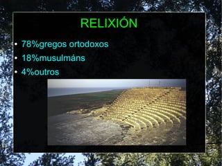 RELIXIÓN
● 78%gregos ortodoxos
● 18%musulmáns
● 4%outros
 