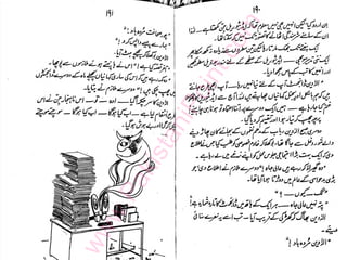 Chiragh aladeen