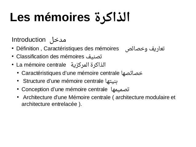 Scarica Gratis Images Ch Memoires dernière par