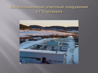 CBC in The Republic of Karelia by Valentin Chmil