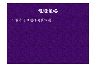 CHN-007-物流運籌產業