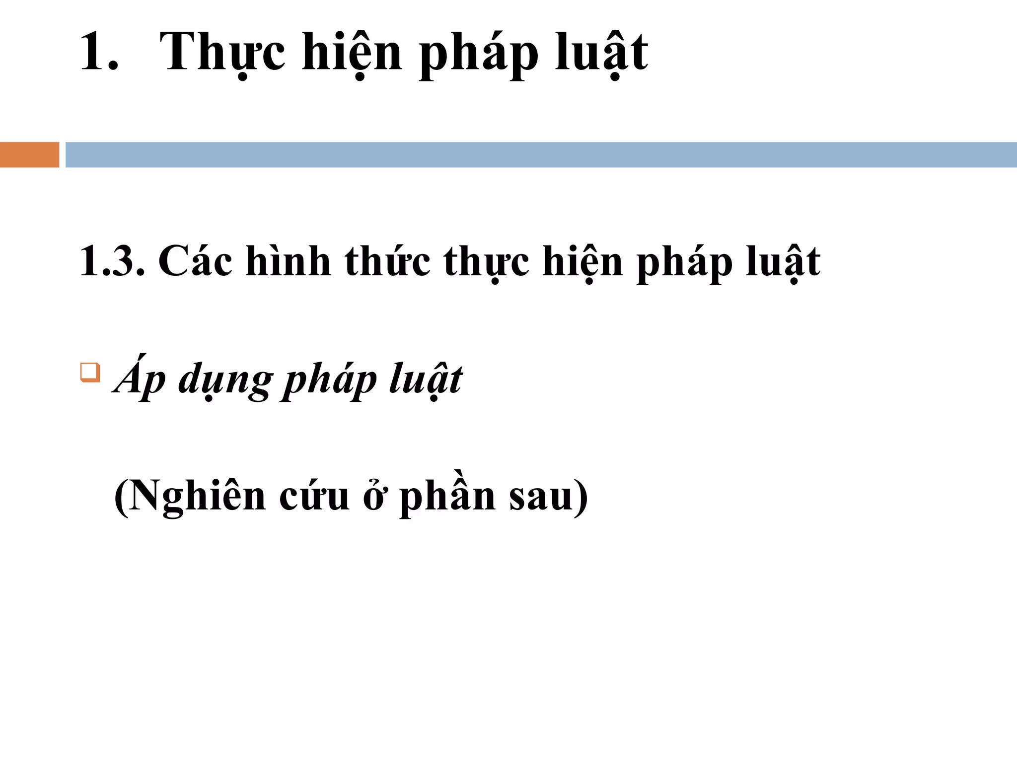 1. Thực hiện pháp luật


1.3. Các hình thức thực hiện pháp luật

   Áp dụng pháp luật

    (Nghiên cứu ở phần sau)
 
