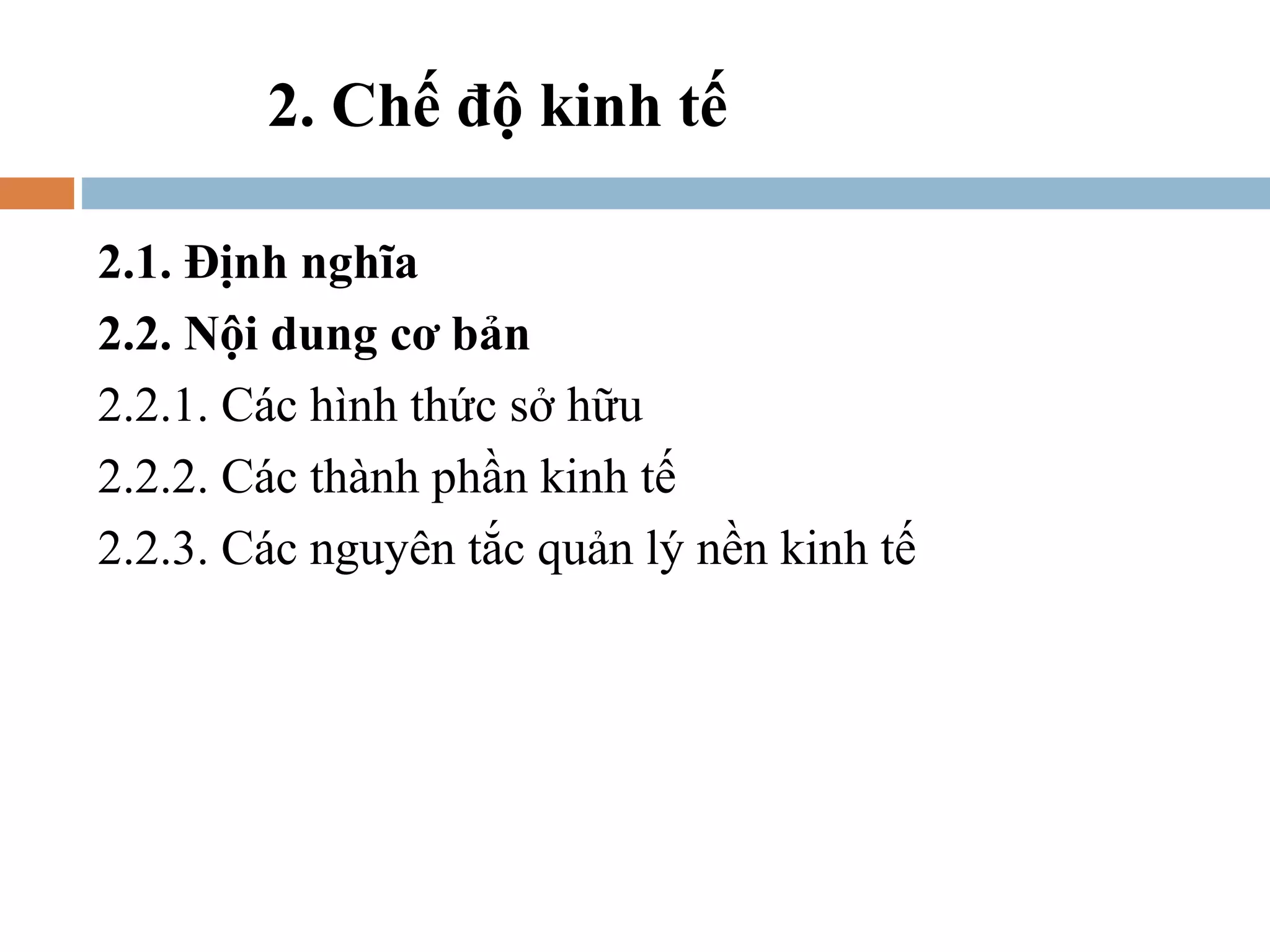 2. Chế độ kinh tế

2.1. Định nghĩa
2.2. Nội dung cơ bản
2.2.1. Các hình thức sở hữu
2.2.2. Các thành phần kinh tế
2.2.3. Các nguyên tắc quản lý nền kinh tế
 
