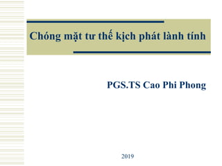 Chóng mặt tư thế kịch phát lành tính
PGS.TS Cao Phi Phong
2019
 