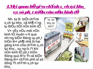 4.Mçi quanhÖgi÷achÝnhs¸chtµi kho¸
vµ sùph¸t triÓncñanÒnkinhtÕ
Nh­ ta ®· biÕt chÝnh
s¸ch tµi kho¸ cã kh¶ n¨ng
lµ ®iÒu tiÕt nÒn kinh tÕ.
V× vËy nÕu mét nÒn
kinh tÕ muèn v­ît qua
nh÷ng biÕn ®éng vµ ph¸t
triÓn th× ph¶i nhê tíi hai
gäng k×m cña chÝnh s¸ch
tµi kho¸, vµ ng­îc l¹i khi
nÒn kinh tÕ ph¸t triÓn
®óng quü ®¹o Ýt cã biÕn
®éng th× chÝnh phñ sÏ sö
dông Ýt chÝnh s¸ch tµi
kho¸
 
