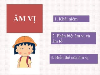 ÂM VỊ 1. Khái niệm
2. Phân biệt âm vị và
âm tố
3. Biến thể của âm vị
 