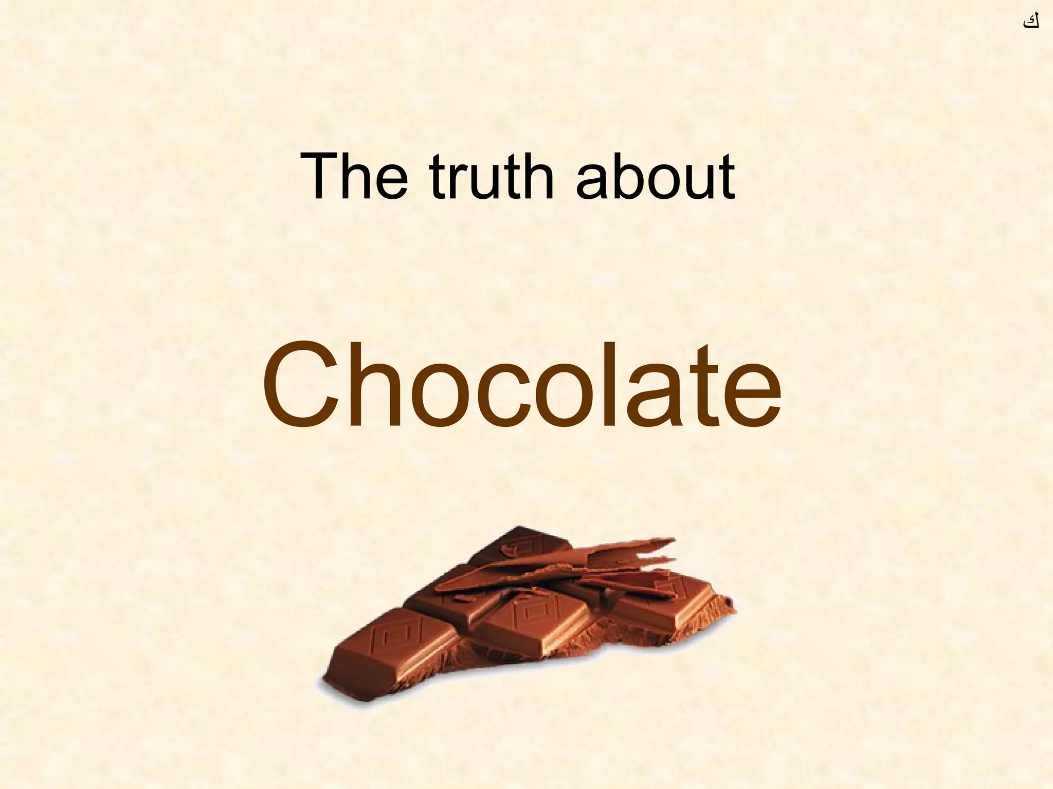 The truth about Chocolate ﻙ