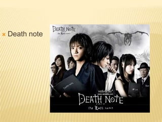    Death note
 