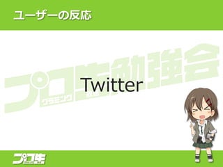 ``η
Twitter
 