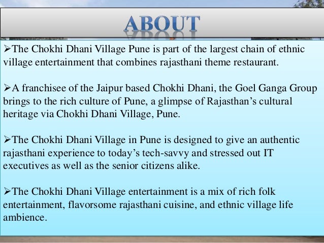 Chokhi dhani pune discount coupons