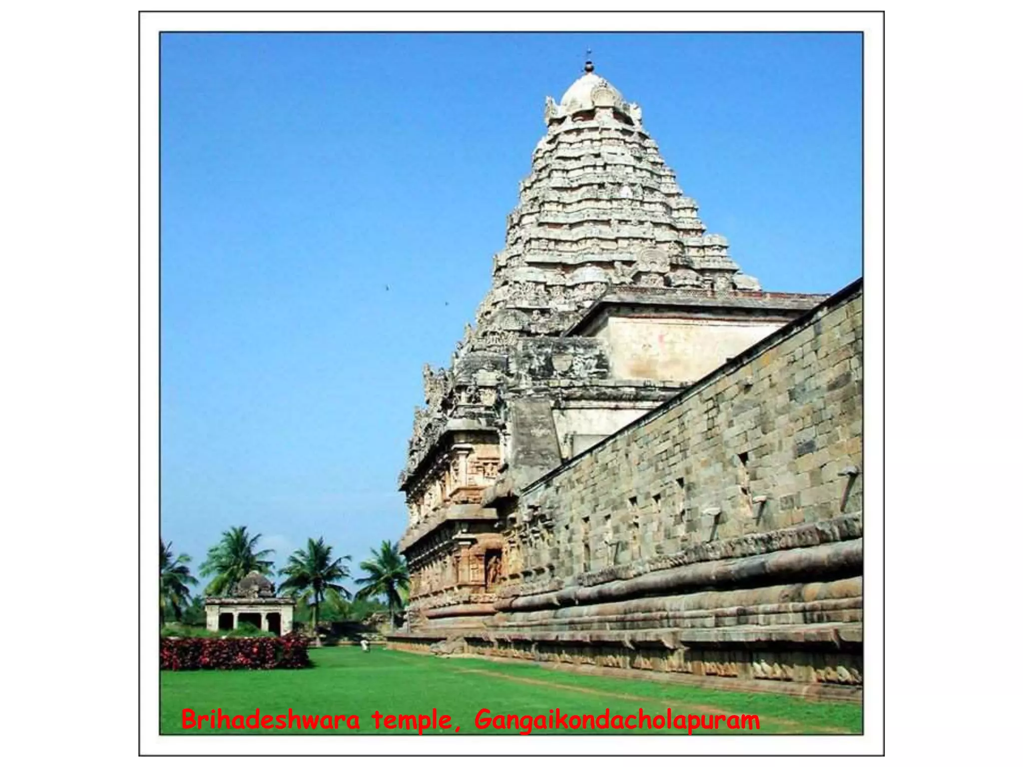 Brihadeshwara temple, Gangaikondacholapuram
 