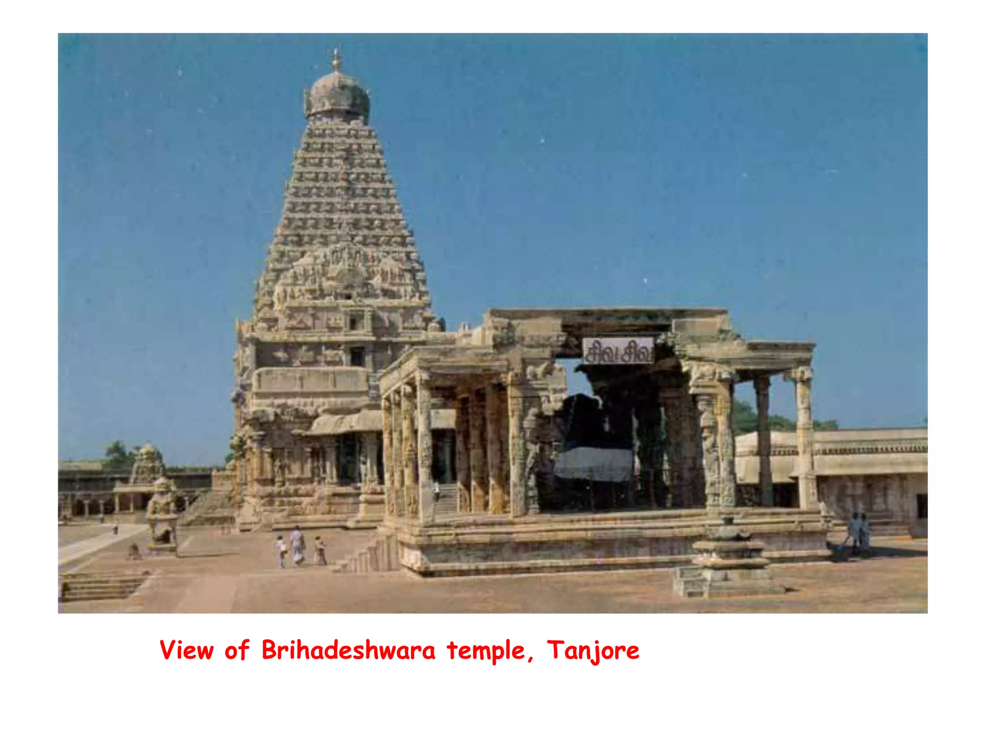 View of Brihadeshwara temple, Tanjore
 
