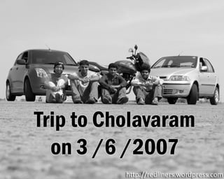 Cholavaram