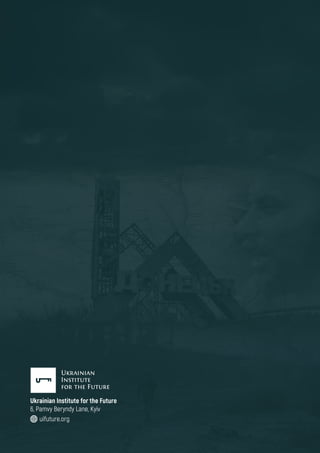 uifuture.org
Ukrainian Institute for the Future
6, Pamvy Beryndy Lane, Kyiv
 