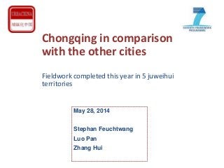 Chongqing in comparison
with the other cities
Fieldwork completed this year in 5 juweihui
territories
May 28, 2014
Stephan Feuchtwang
Luo Pan
Zhang Hui
 