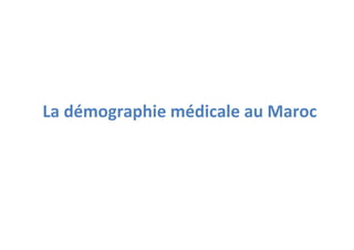 La démographie médicale au Maroc
 