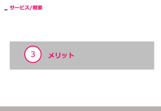 `ӥ/Ҫ
3 å
 
