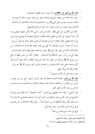 44






 