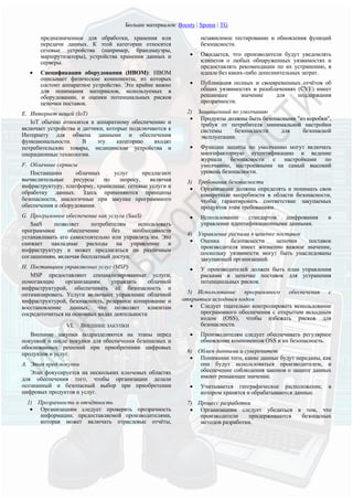 Что означает брокерская деятельность как услуга